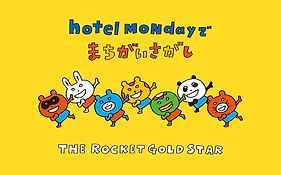 Monday Apart Premium Hamamatsucho